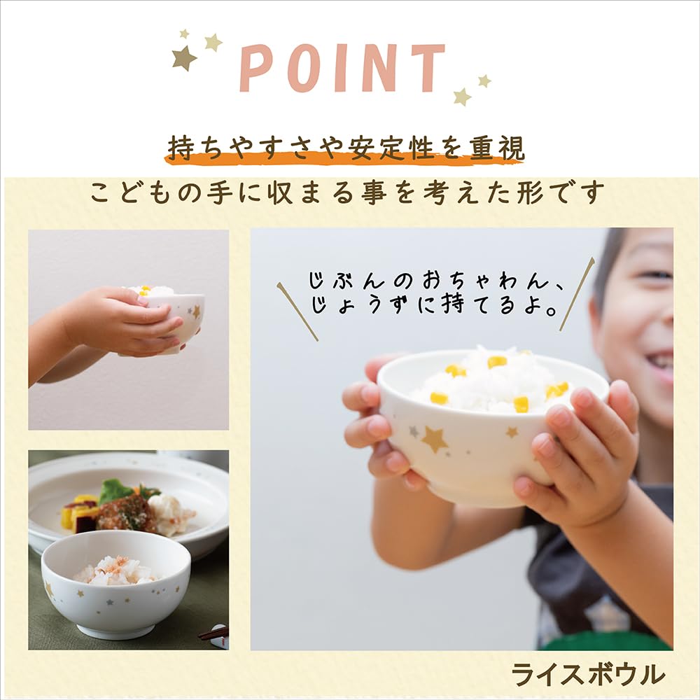 花器☆NARUMI BORN CHINA Amazon.co.jp: Narumi 41795-3967 Children's Dishware Bowl